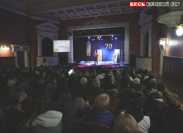 Святковий концерт до 70-річчя ПК Творчий в Кривому Розі