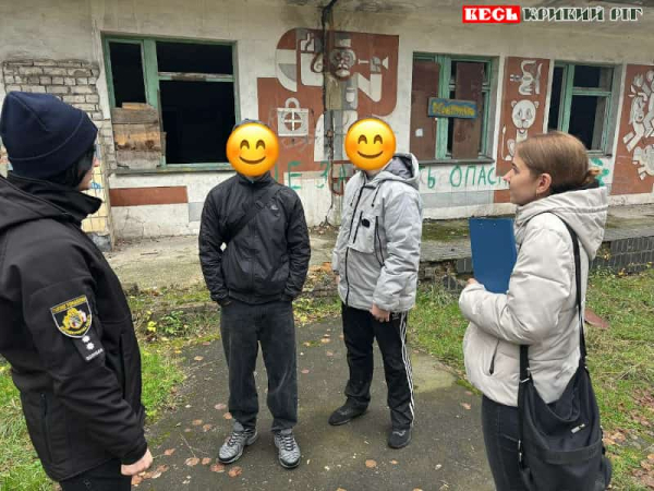 Рейд «Діти вулиці» в Тернівському районі Кривого Рогу