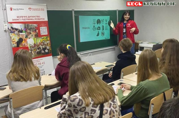 Лекція «Моє тіло належить мені» в Криворізькій гімназії №34