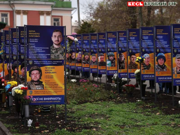 Алею Слави відкрито в парку Шахтарському в Кривому Розі