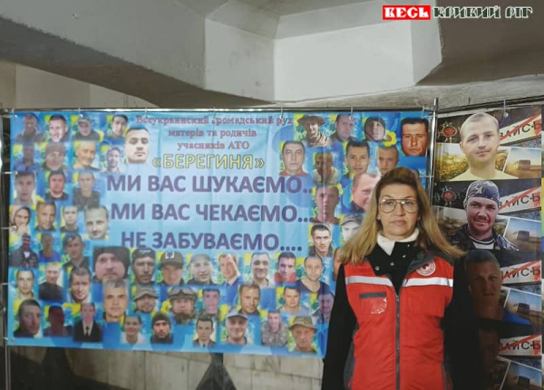 Волонтер Червоного Хреста на фотовиставці «Берегині» в Кривому Розі
