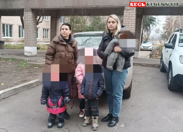 Чотирьох дітей вилучено з біологічної родини в Кривому Розі