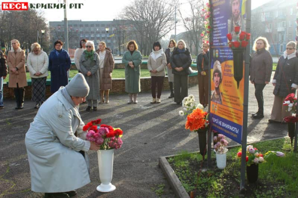 День Гідності та Свободи відзначили на ПівдГЗК в Кривому Розі