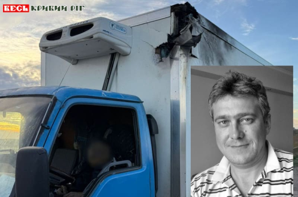 Водія птахофабрики Андрія Сафонова вбив дрон в Криворізькому районі