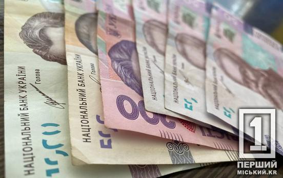 В Україні може з’явитися базова виплата для пенсіонерів