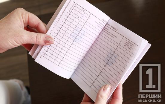 В Україні можуть запровадити електронні трудові договори для влаштування на роботу