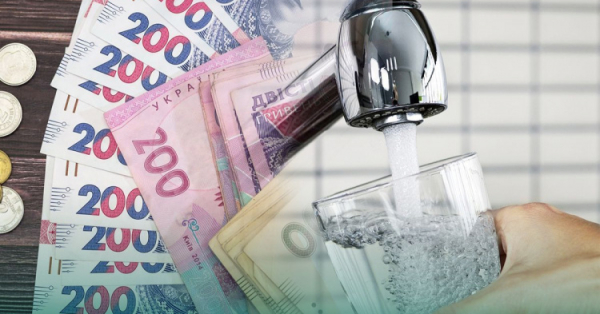 Абонплата за воду - фото ілюстративне з відкритих джерел