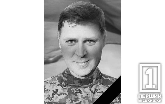 Вдома на нього чекала мама: на фронті поліг тренер дитячої ХК «Кривбас» Олександр Пойда