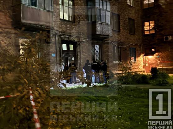Вибух на вулиці Криворіжсталі обірвав життя чоловіка2