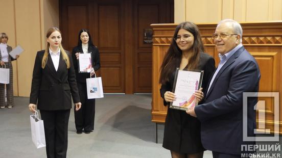 Від науки до громадських ініціатив: у Кривому Розі привітали найактивніших представників студентства3