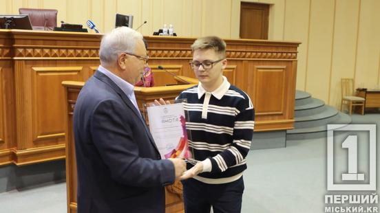 Від науки до громадських ініціатив: у Кривому Розі привітали найактивніших представників студентства2