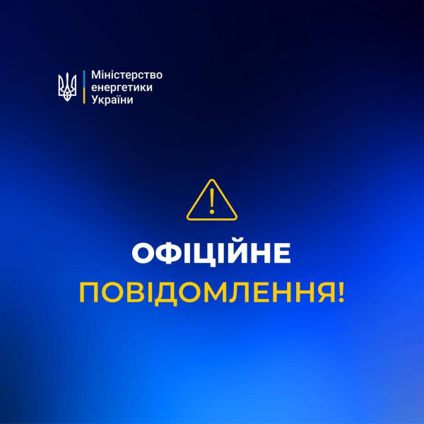 Внаслідок чергової атаки рф на Дніпропетровщині знеструмлено вісім вугільних шахт: під землею перебували 2,5 тис. гірників0