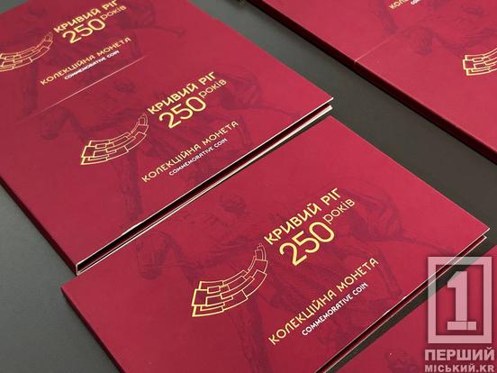 Вони дарують натхнення, тепло і віру: у Кривому Розі нагородили працівників культури і майстрів народного мистецтва6