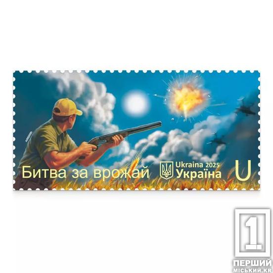 Вони працюють, навіть коли снаряди вибухають поруч: «Укрпошта» анонсувала випуск «Хліб ціною життя»1