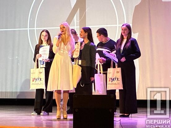 Вони творять майбутнє Кривбасу: у місті провели форум «Єднаймо молодь»4