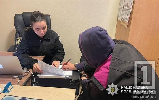 Її молодість звернула на злочинну стежку: у Саксаганському районі Кривого Рогу 20-річна дівчина попалася на пограбуванні