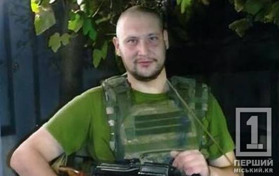 З Кривим Рогом його пов’язувала праця: під час прикриття товаришів загинув Костянтин Вісовін