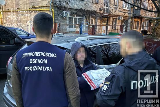 За 20 тисяч доларів обіцяли шлях до нового життя: у Дніпрі викрили ділкків, що «допомагали» військовозобовязаним  із перетином кордону2