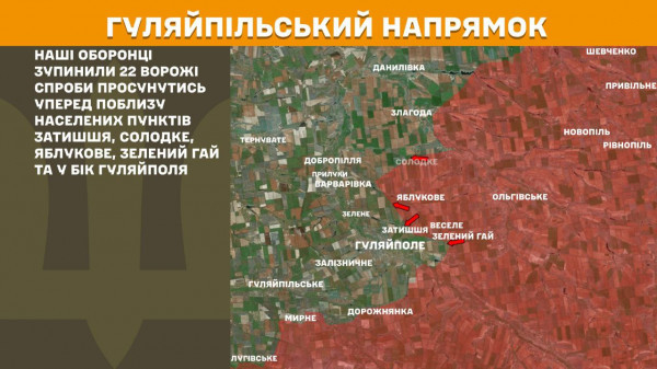 За минулу добу найбільше ворожих штурмів зафіксовано на Покровському напрямку фронту10