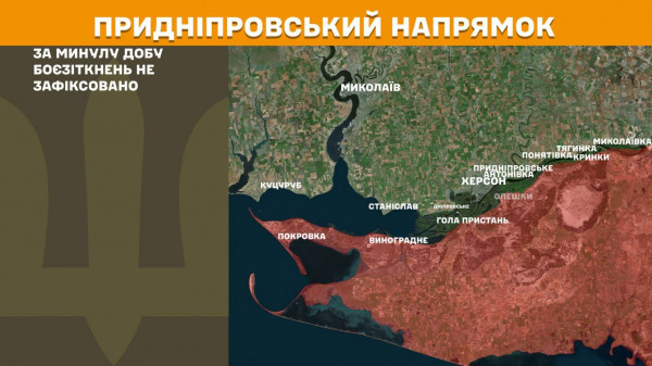 За минулу добу найбільше ворожих штурмів зафіксовано на Покровському напрямку фронту12
