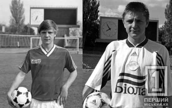 За нього вболівали тисячі: пішов із життя Андрій Полунін – ексфутболіст ФК «Кривбас» та українська зірка