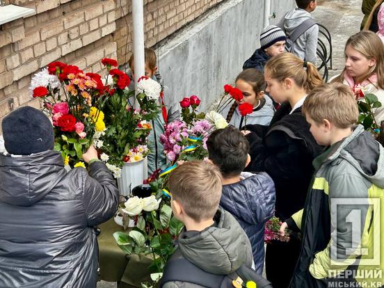 Згадали яким був і вшанували пам'ять: у Криворізькому гуманітарно-технічному ліцеї №129 відкрили меморіальну дошку Герою Михайлу Скрицькому1