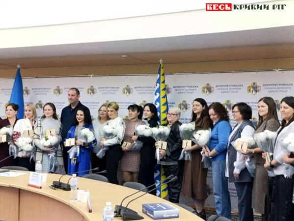 Нагородження відзнаками «Мати-героїня» в Дніпропетровській облраді
