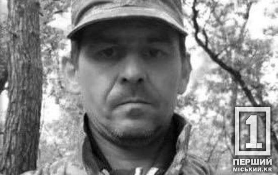 Зник через чотири дні після 48-річчя: Кривий Ріг втратив на війні Едуарда Головатенка