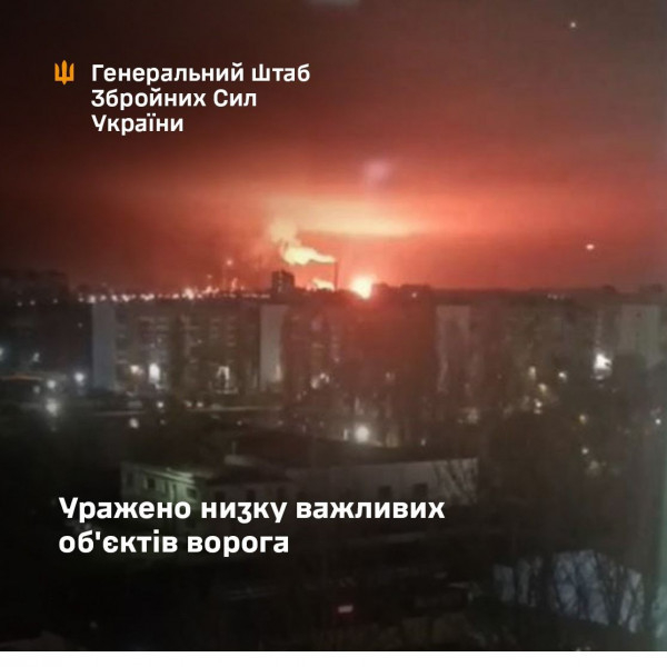 ЗСУ уразили два російських НПЗ та низку об'єктів на Донеччині0