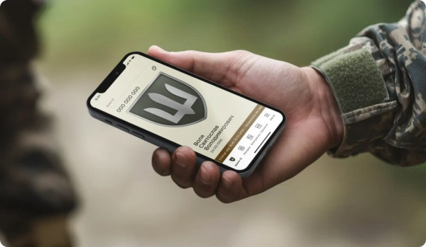 Армія ID: електронне посвідчення для захисників стане доступним до кінця року0