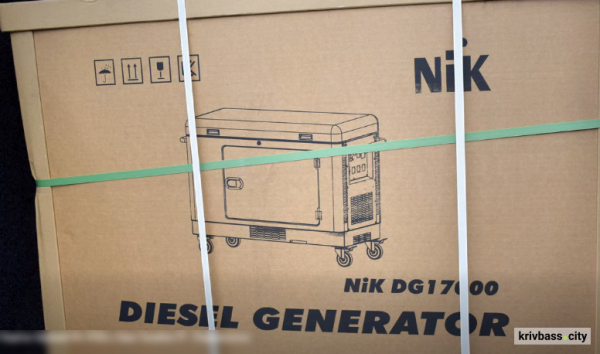 Буде вода і світло: громади Криворіжжя отримали допомогу від благодійників3