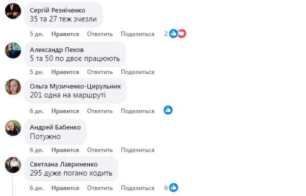 Чекати чи пішки: у Кривому Розі приватні перевізники скоротили кількість маршруток2