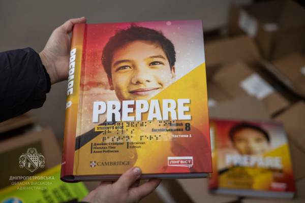 Дніпропетровщина отримала майже 2700 підручників для дітей з особливими освітніми потребами1