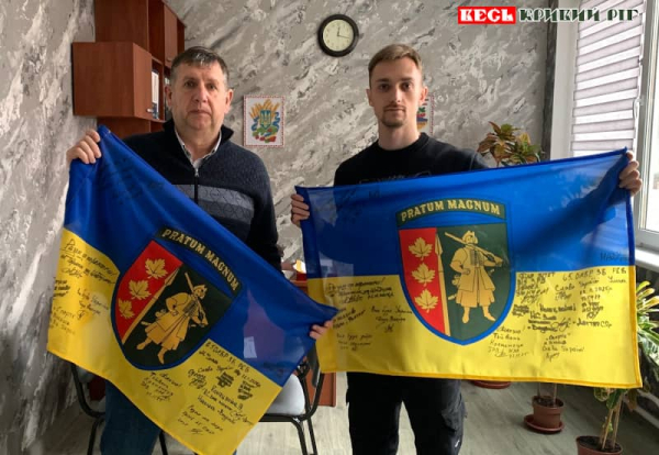 65 ОМБр передала флаги до Криворізької гімназії №41