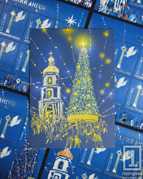 Добро, яке ми бережемо й передаємо далі: «Укрпошта» показала набір «Різдвяний янгол»2