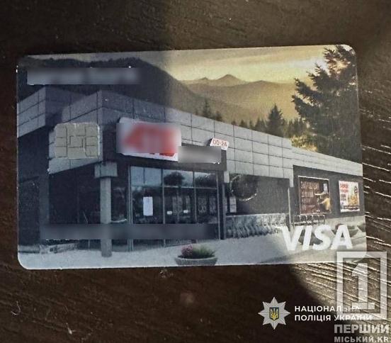 Дурив людей через соцмережі: в’язень криворізької виправної установи продавав дрова із «віртуальної пилорами»1