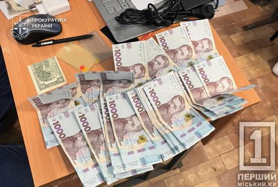 Гарантували вдалу здачу іспиту та економили час на підготовку: перед судом постане проректор одного з університетів Кривого Рогу та троє його спільників2