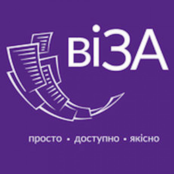 «Гаряча» лінія Центру «Віза»: понад 18 тисяч звернень від мешканців з початку року0