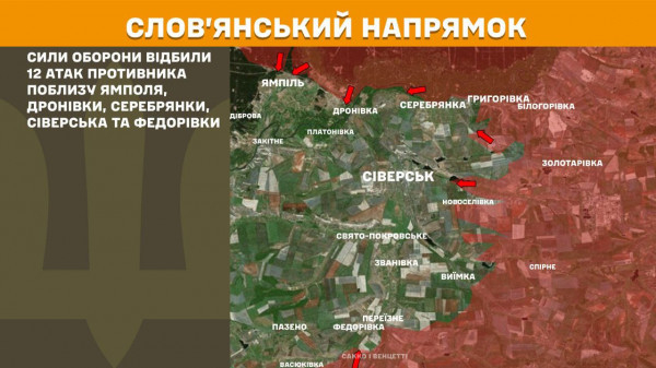 Генеральний штаб ЗСУ повідомив про стан військових дій за минулу добу5