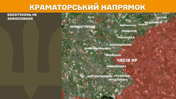 Генеральний штаб ЗСУ повідомив про стан військових дій за минулу добу6