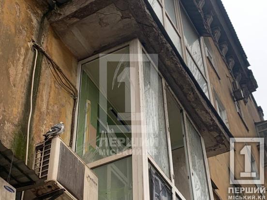 «Головне – всі живі»: Кривий Ріг пережив чергову шахедну атаку3