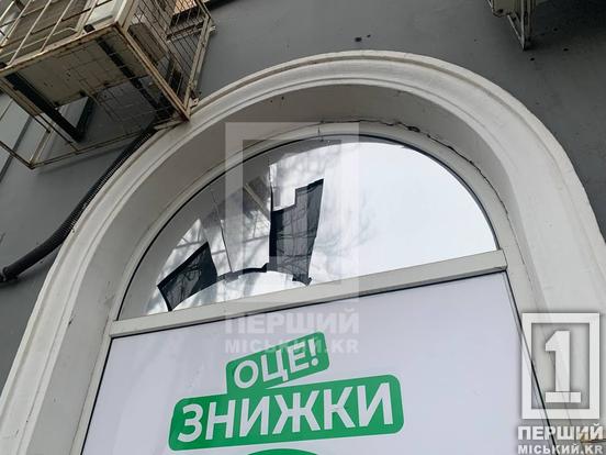 «Головне – всі живі»: Кривий Ріг пережив чергову шахедну атаку4