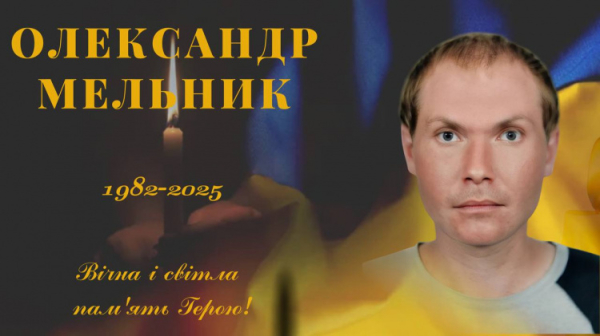 На фронті загинув захисник з Криворіжжя Олександр Мельник - фото Зеленодольська територіальна громада   