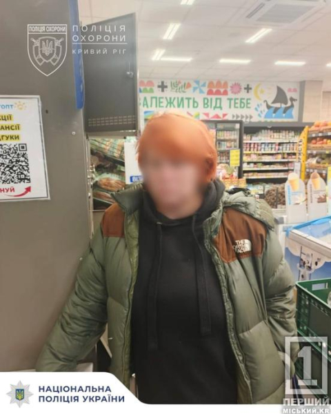 Хотіла мати майже колекційний екземпляр за безкоштовно: у Кривому Розі жінка намагалася винести на собі дві пляшки коньяку1