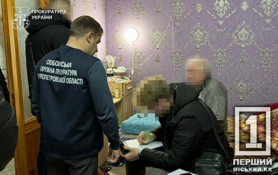 Хотів по «тихому» віджати 60 га: на Дніпропетровщині викрили схему захоплення фермерських угідь