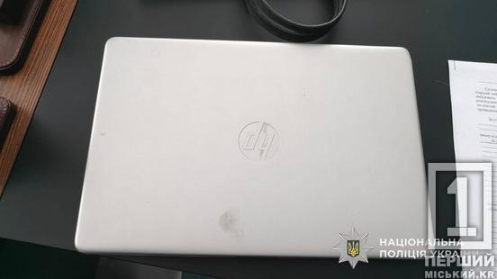 Хотів по «тихому» віджати 60 га: на Дніпропетровщині викрили схему захоплення фермерських угідь2