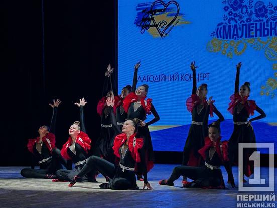 І себе показати, і користь принести: творча молодь Кривого Рогу дала благодійний концерт1