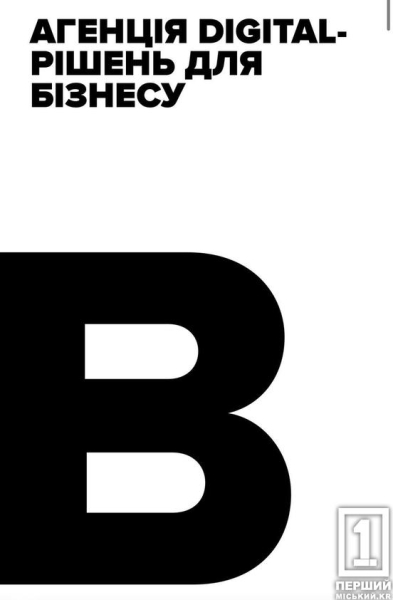 Як скласти технічне завдання для сайту, яке не доведеться переписувати?1