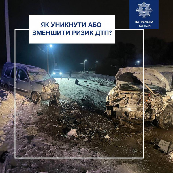 Як зменшити ризик ДТП: ключові поради для водіїв і пішоходів0