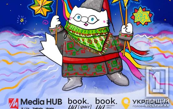 Книги - світло на далеких і темних дорогах життя: криворіжці можуть стати Таємними Сантами для сільських бібліотек